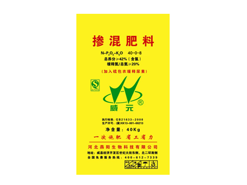 掺混肥料40-0-8.png